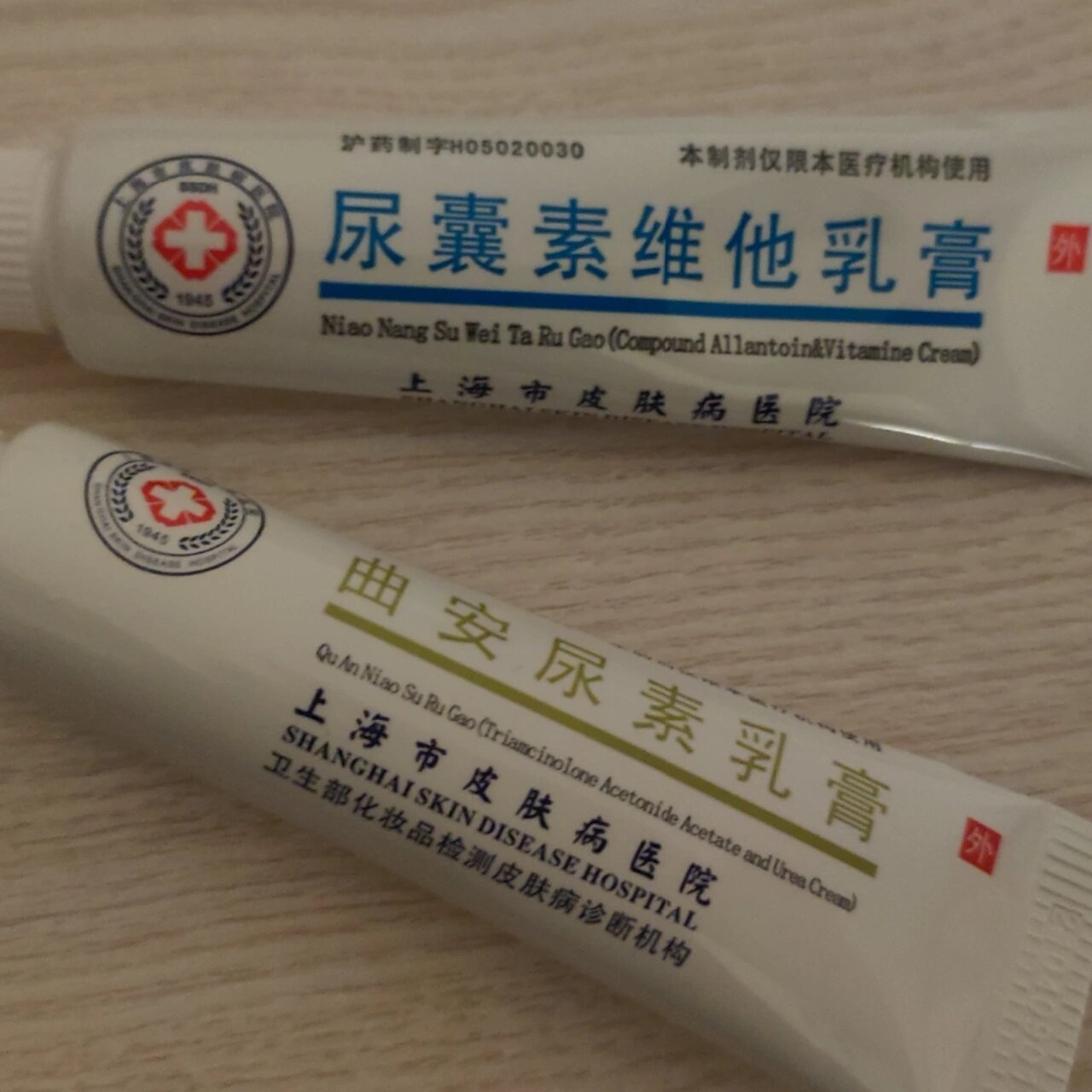 上海皮肤病医院排行榜?哪家好?