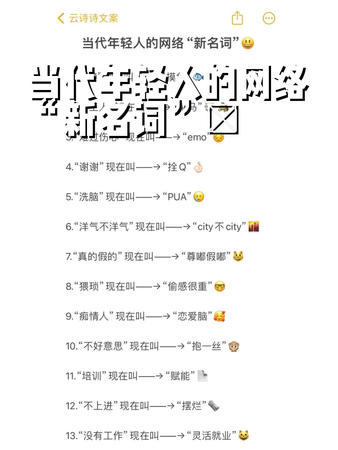 网络用语RP是什么意思