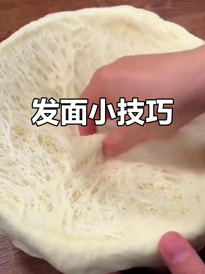 做馒头怎么发面才松软