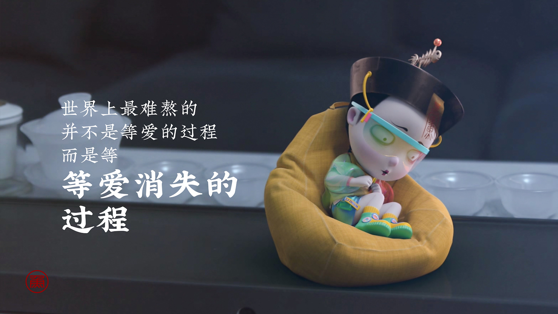 当一个人没有安全感的时候怎么办?