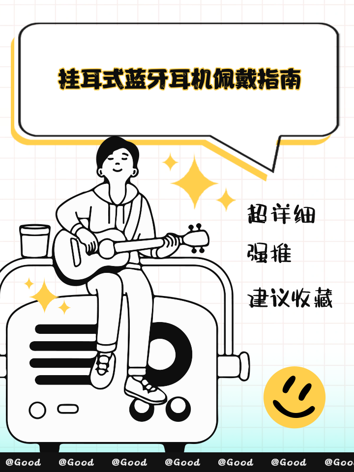 蓝牙耳机怎么才能两个都响