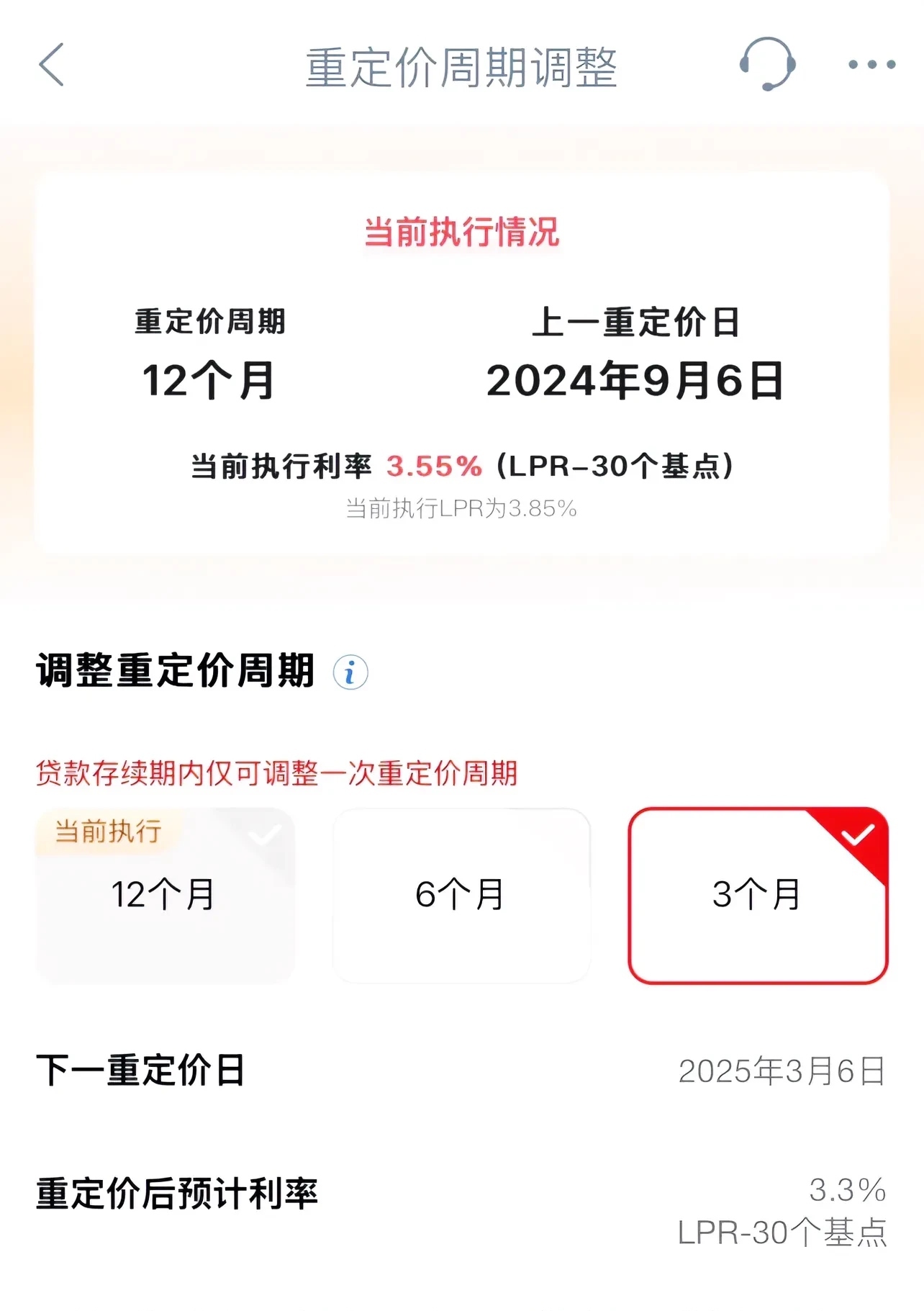 贷款日利率0.05高不高