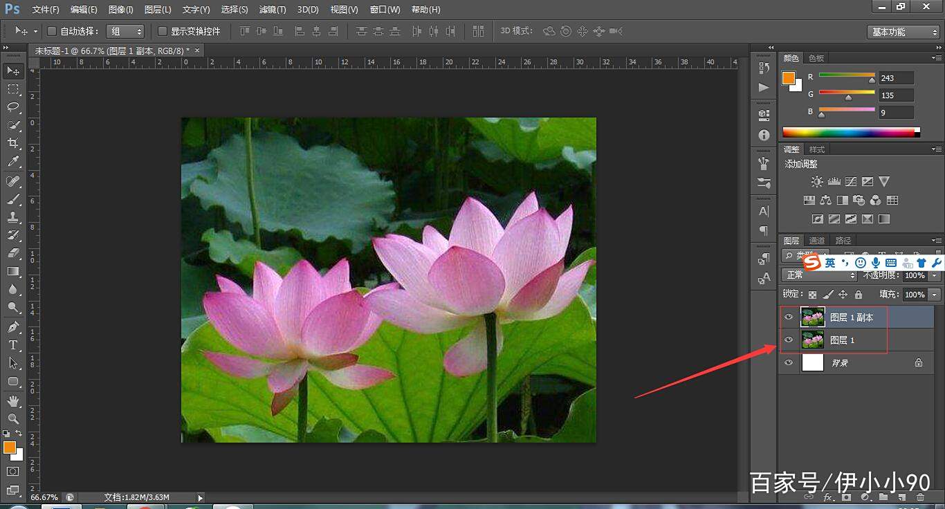 ps中仿制图章工具怎么用