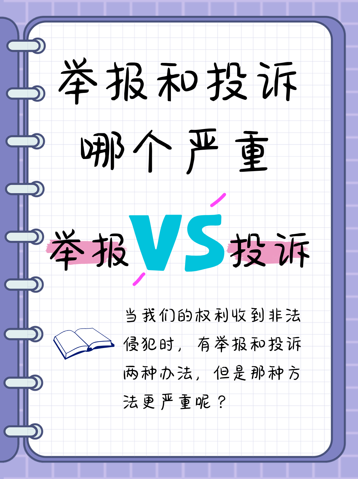 教育平台投诉平台在哪里投诉