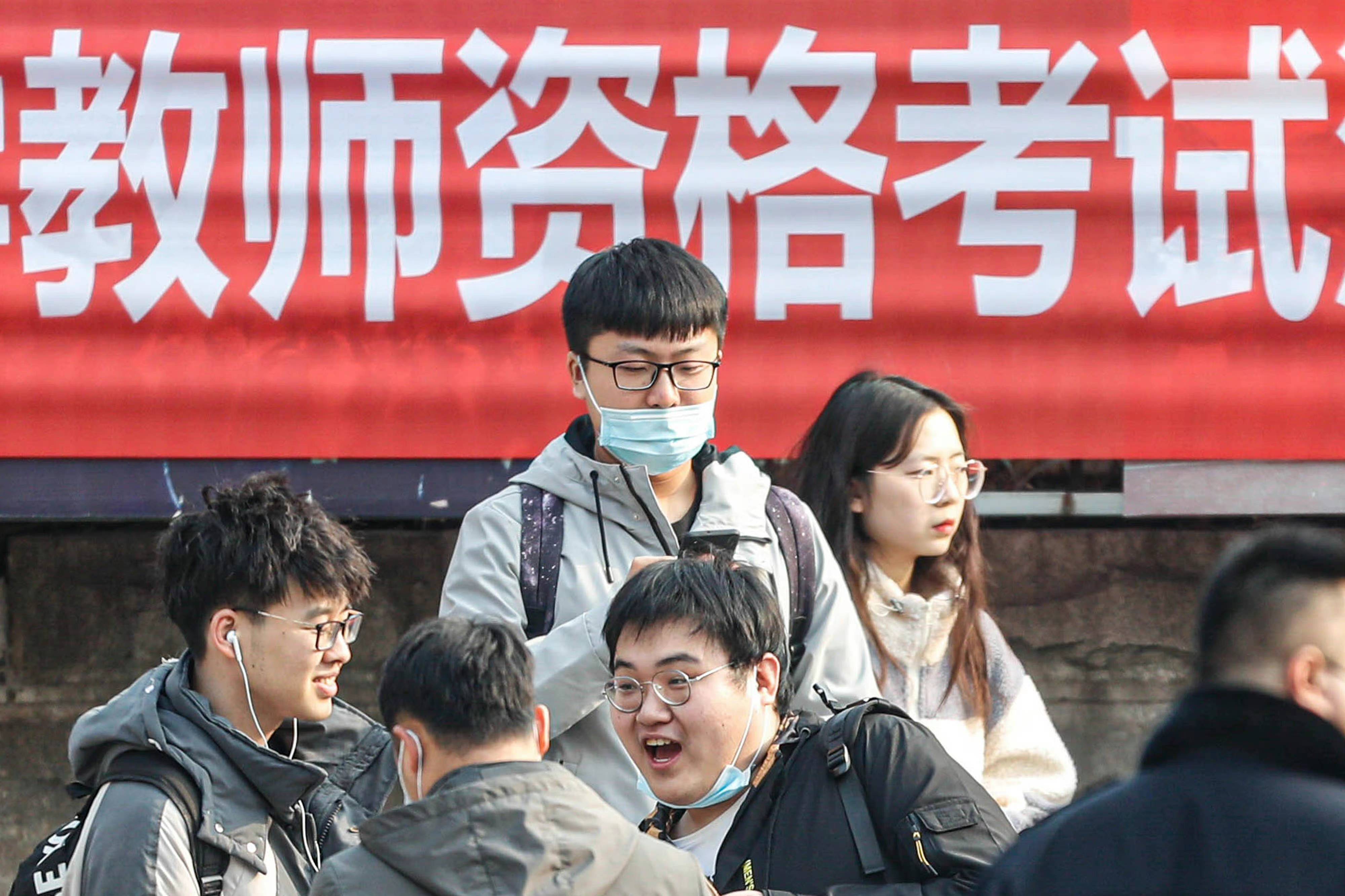 教师资格证报名照片要求