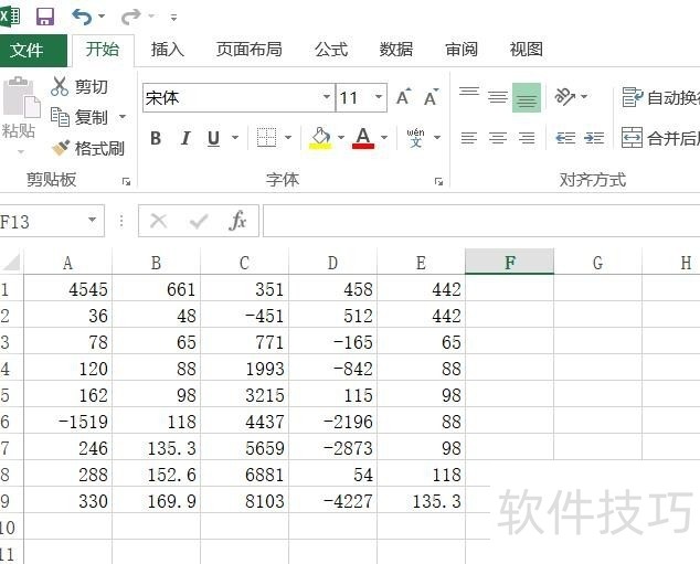 excel表格里的数字显示不全