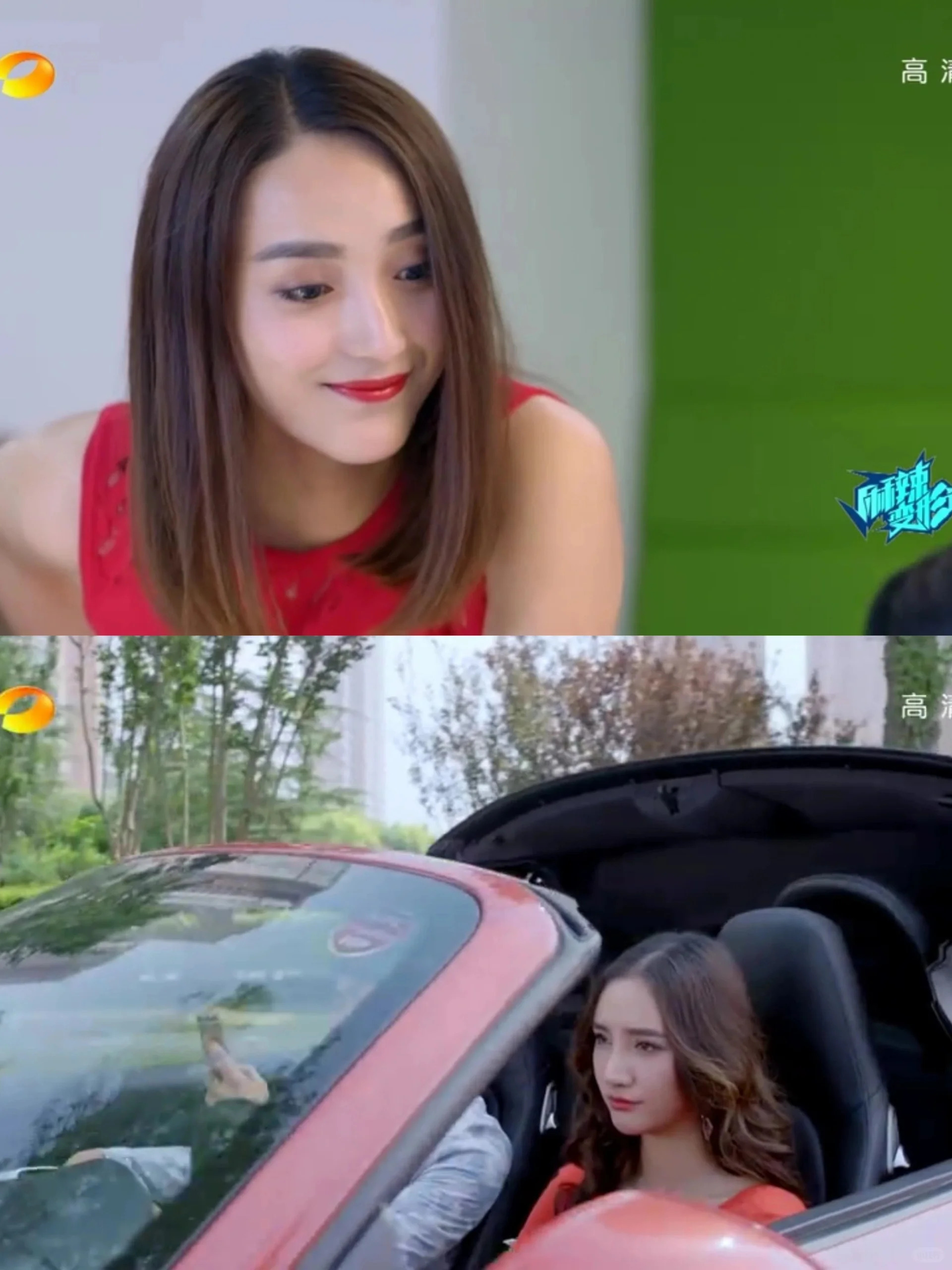 麻辣变形计2什么时候播