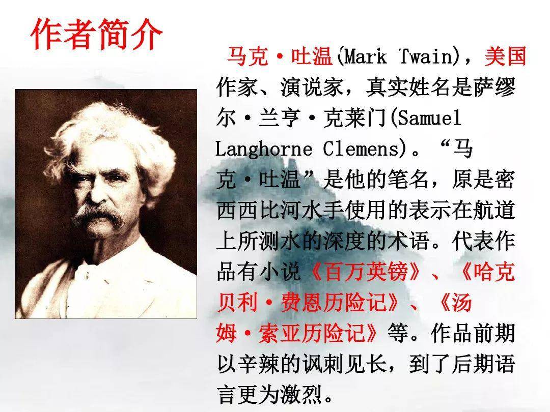 登勃朗峰的主要内容介绍