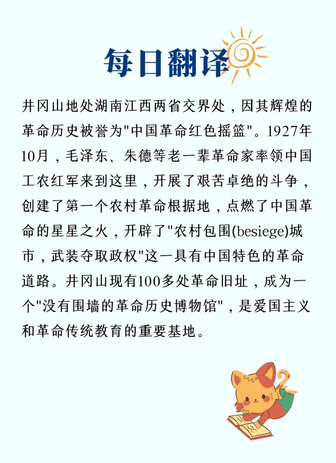 登勃朗峰的主要内容介绍