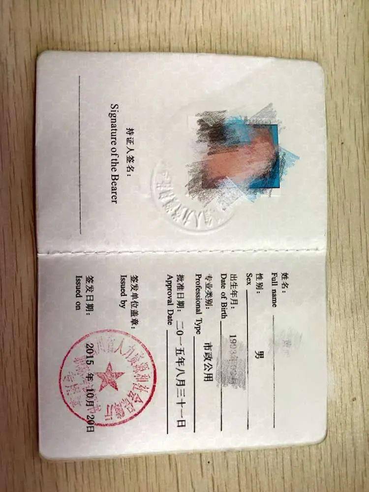 河北二级建造师报名流程