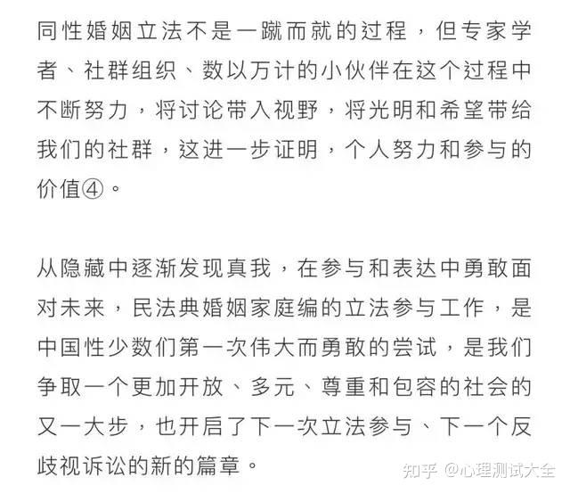 国内同性恋什么时候合法结婚