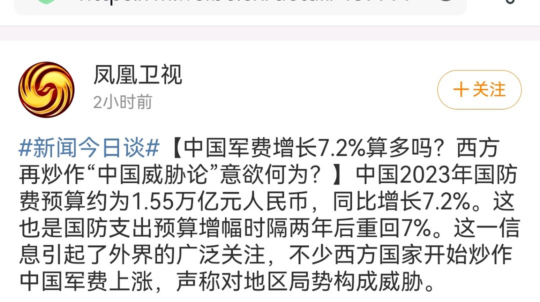 2023年脱贫标准2022年达到多少元