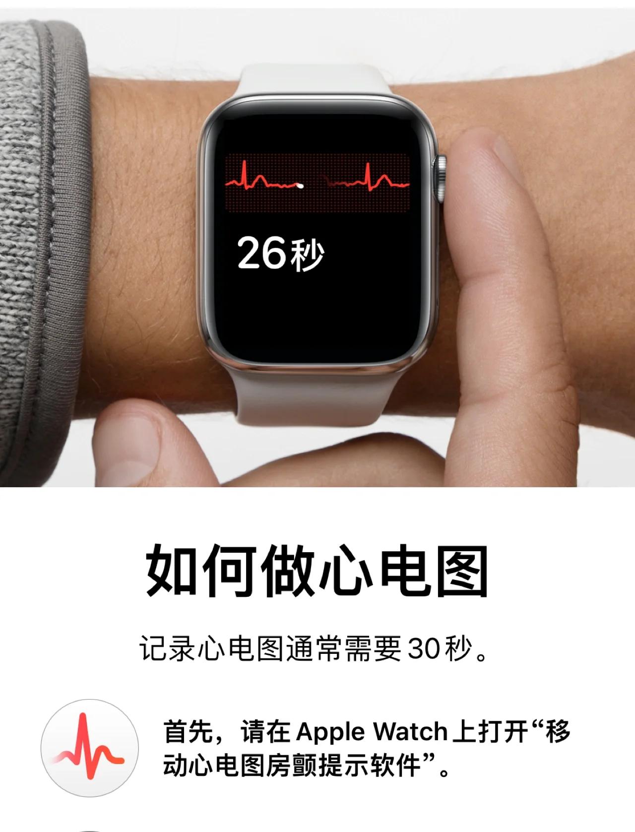 watch是什么意思中文