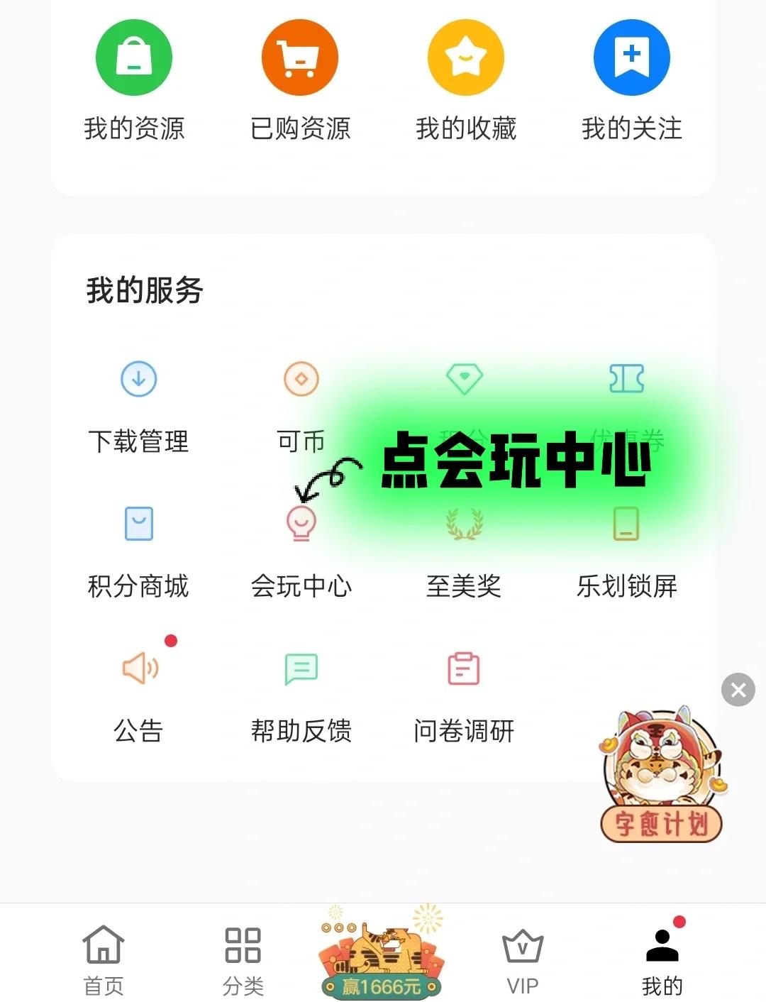 微信主题背景图怎么设置