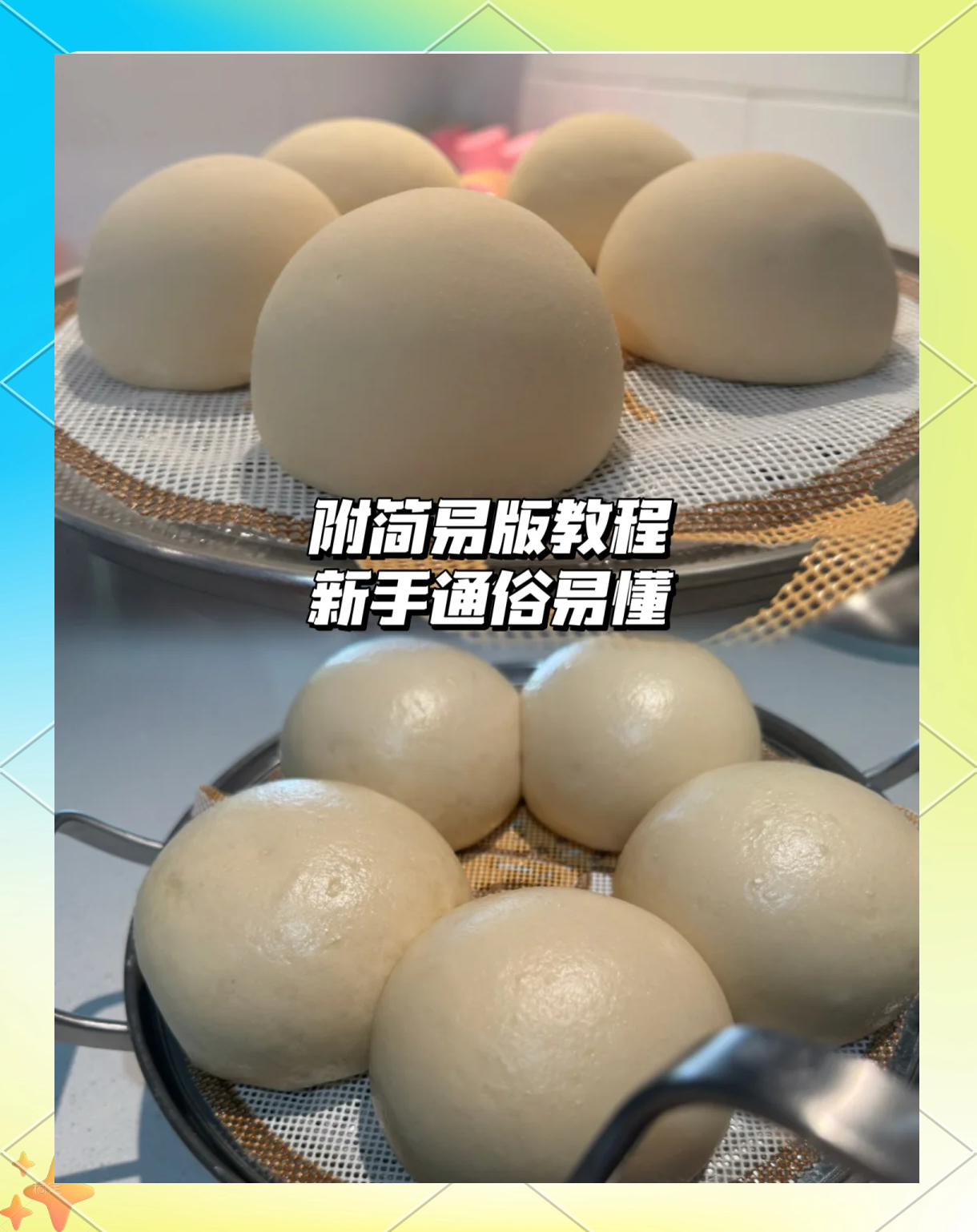 酸奶馒头放什么好吃又简单