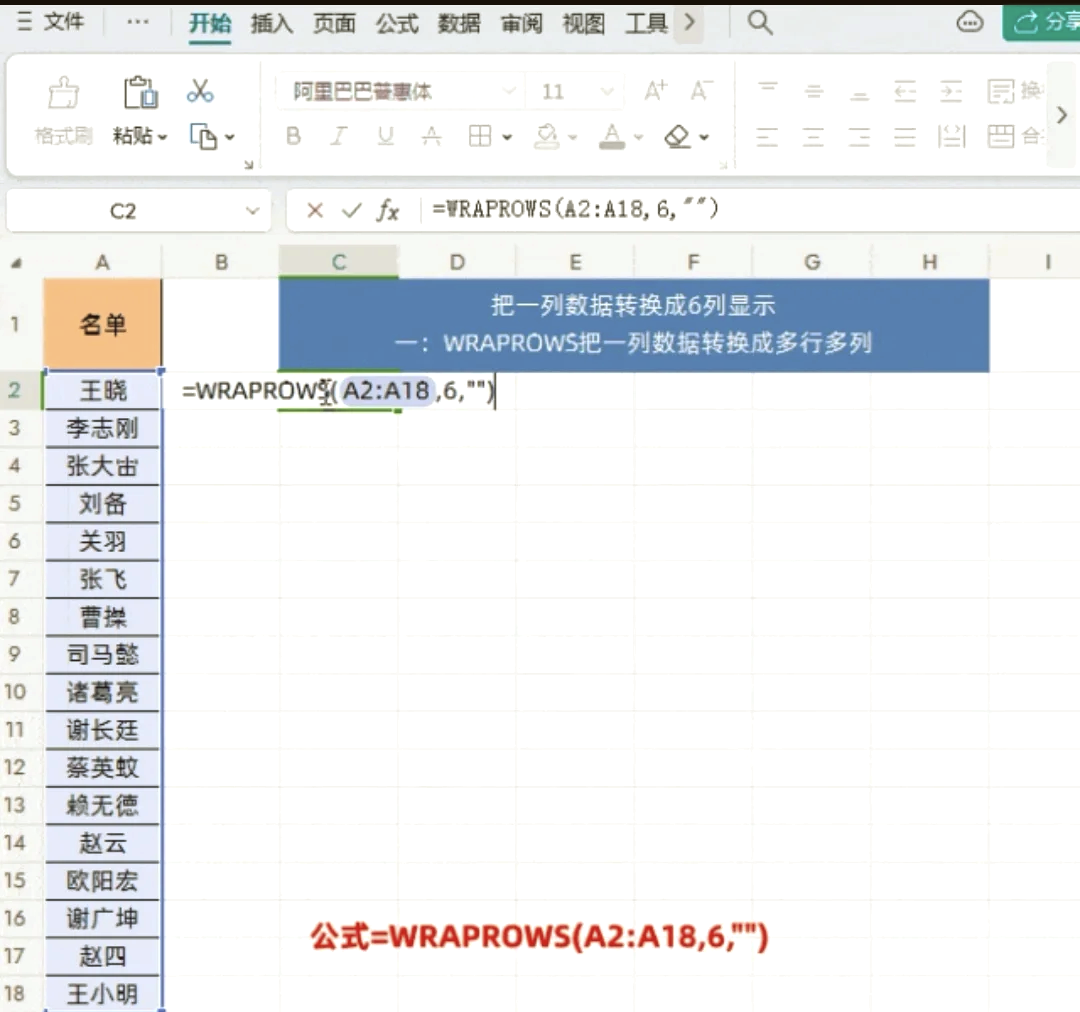 excel表格输入数字就变了