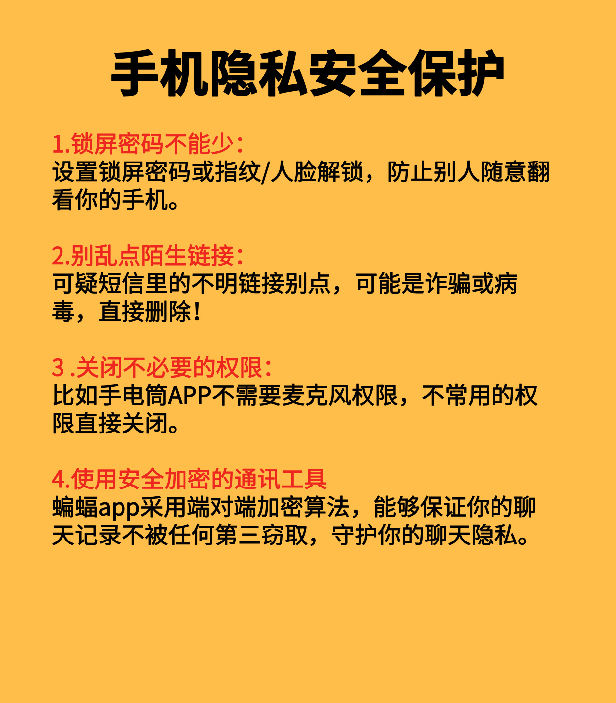 手机为什么会突然没声音了