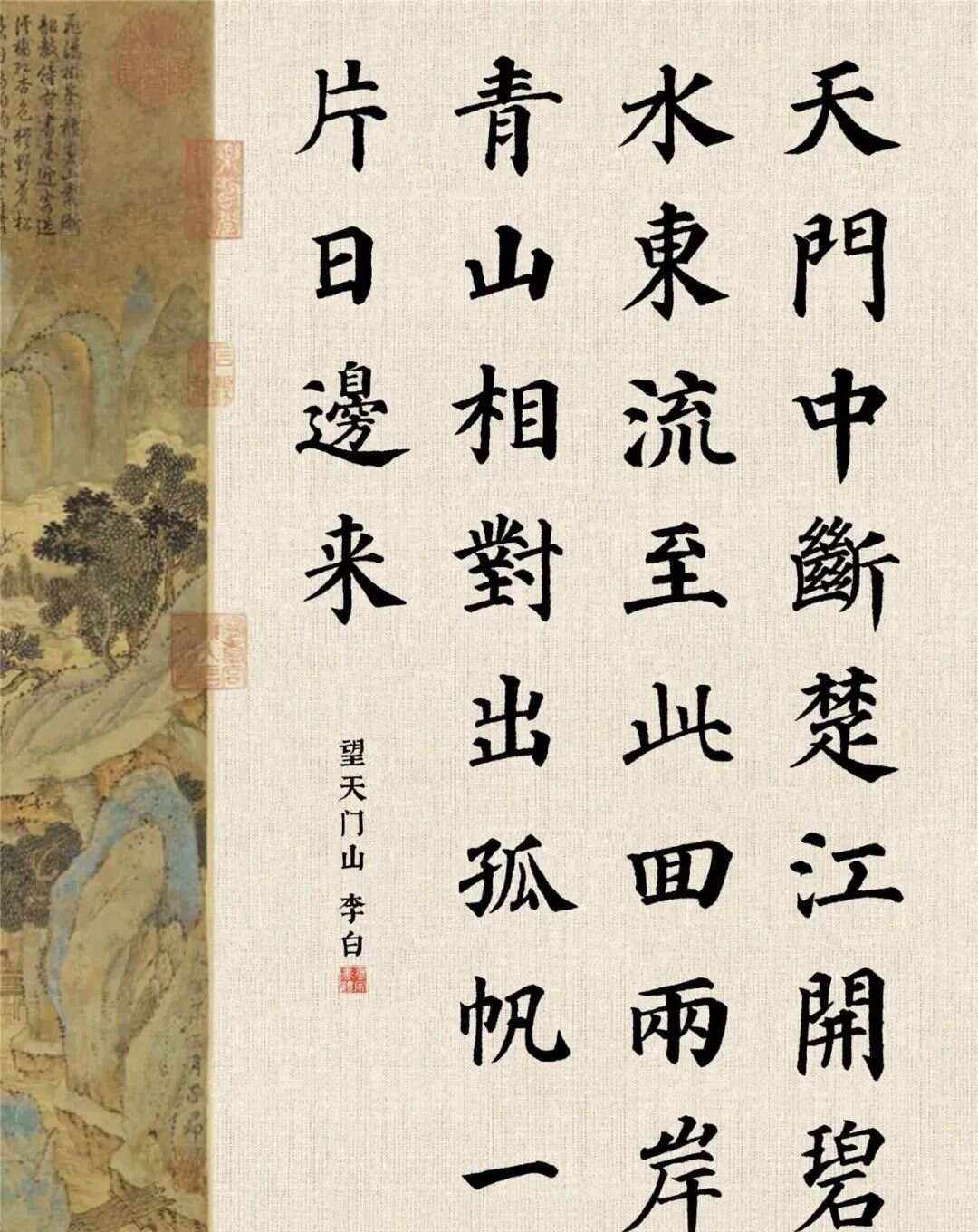 春去花还在人来鸟不惊指什么