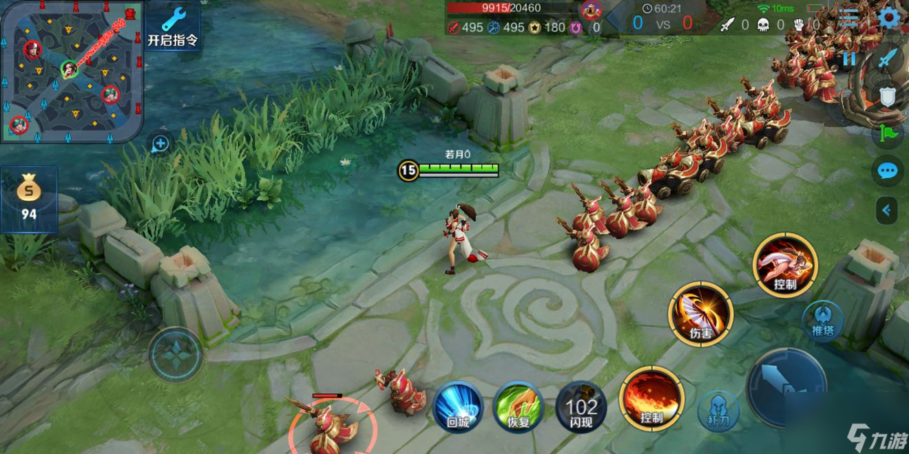 王者荣耀兵线是从游戏开始后多少秒