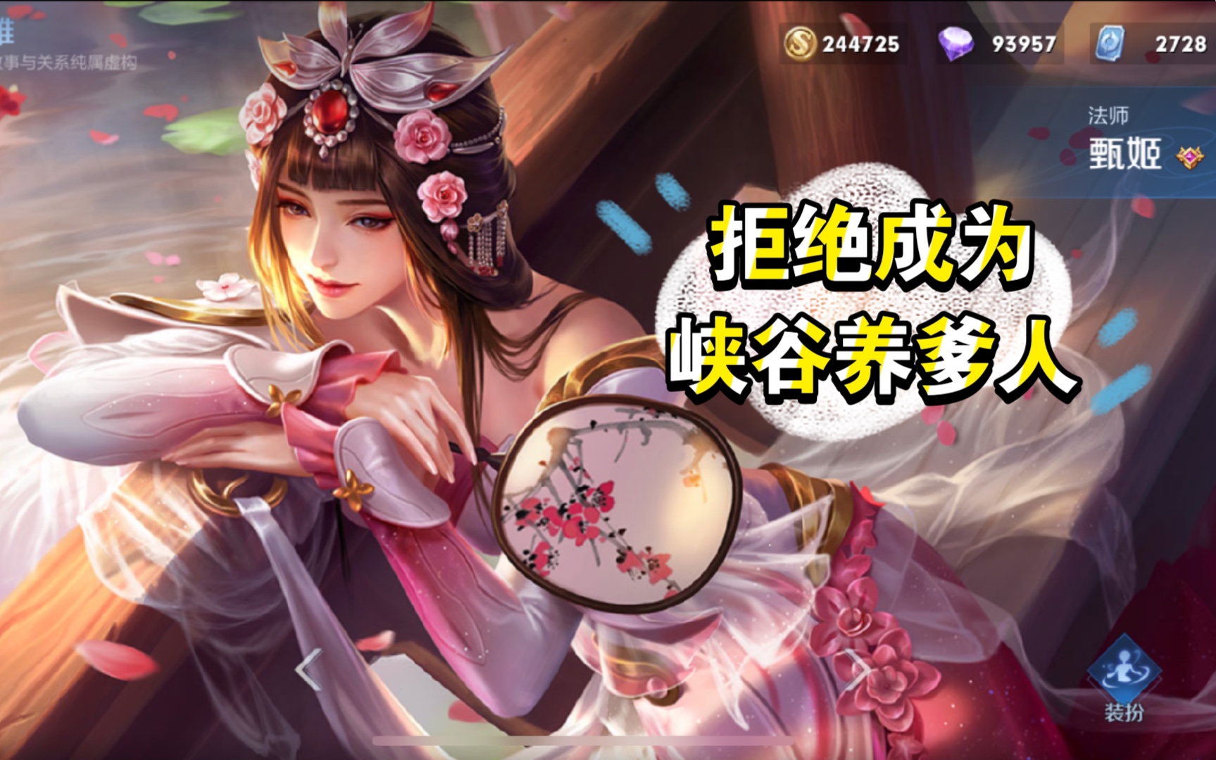 王者荣耀兵线是从游戏开始后多少秒