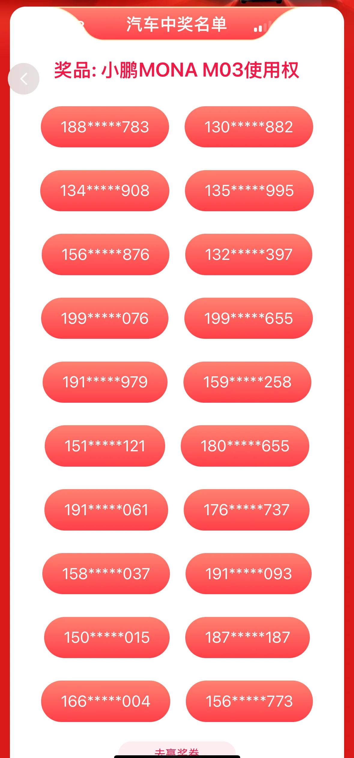 182是什么运营商的号码