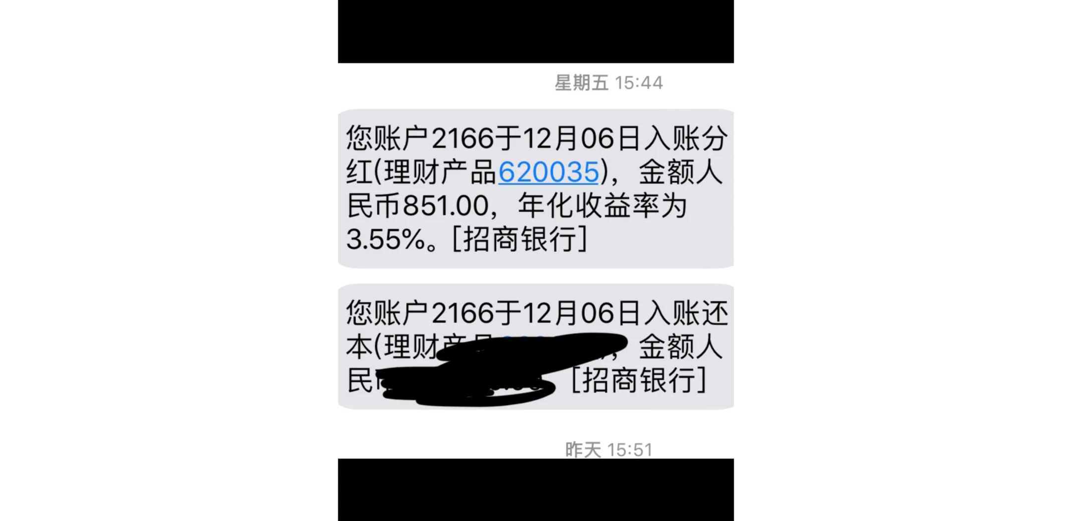 活期理财哪家强?选择平台的秘籍!