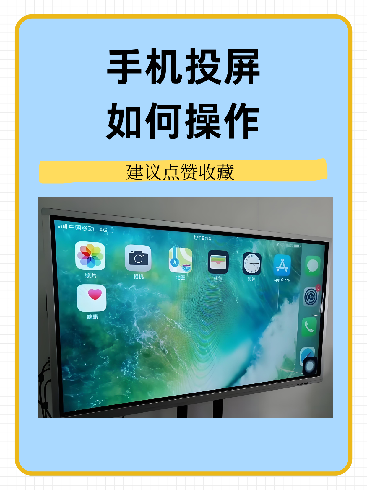 苹果手机怎么接入互联网啊