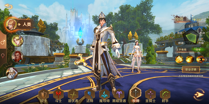 万王之王3d不氪金职业