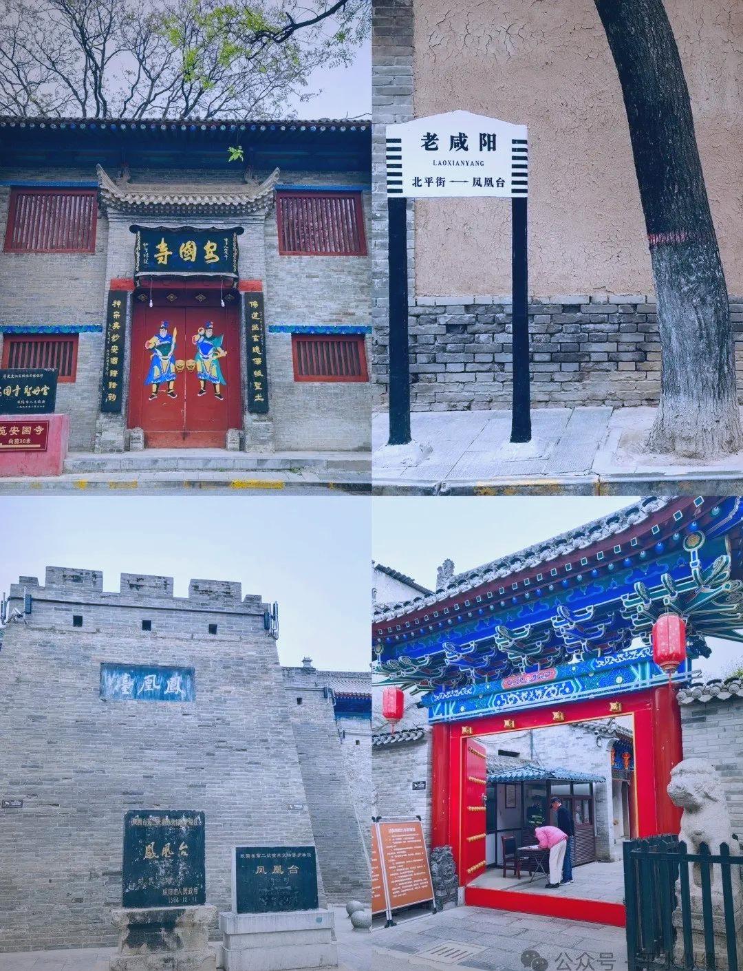 咸阳附近景点有哪些好玩的地方