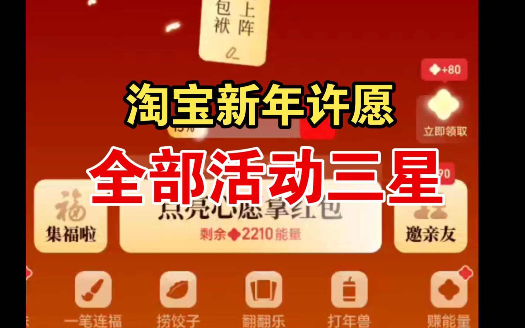 淘宝评价许愿编号什么意思