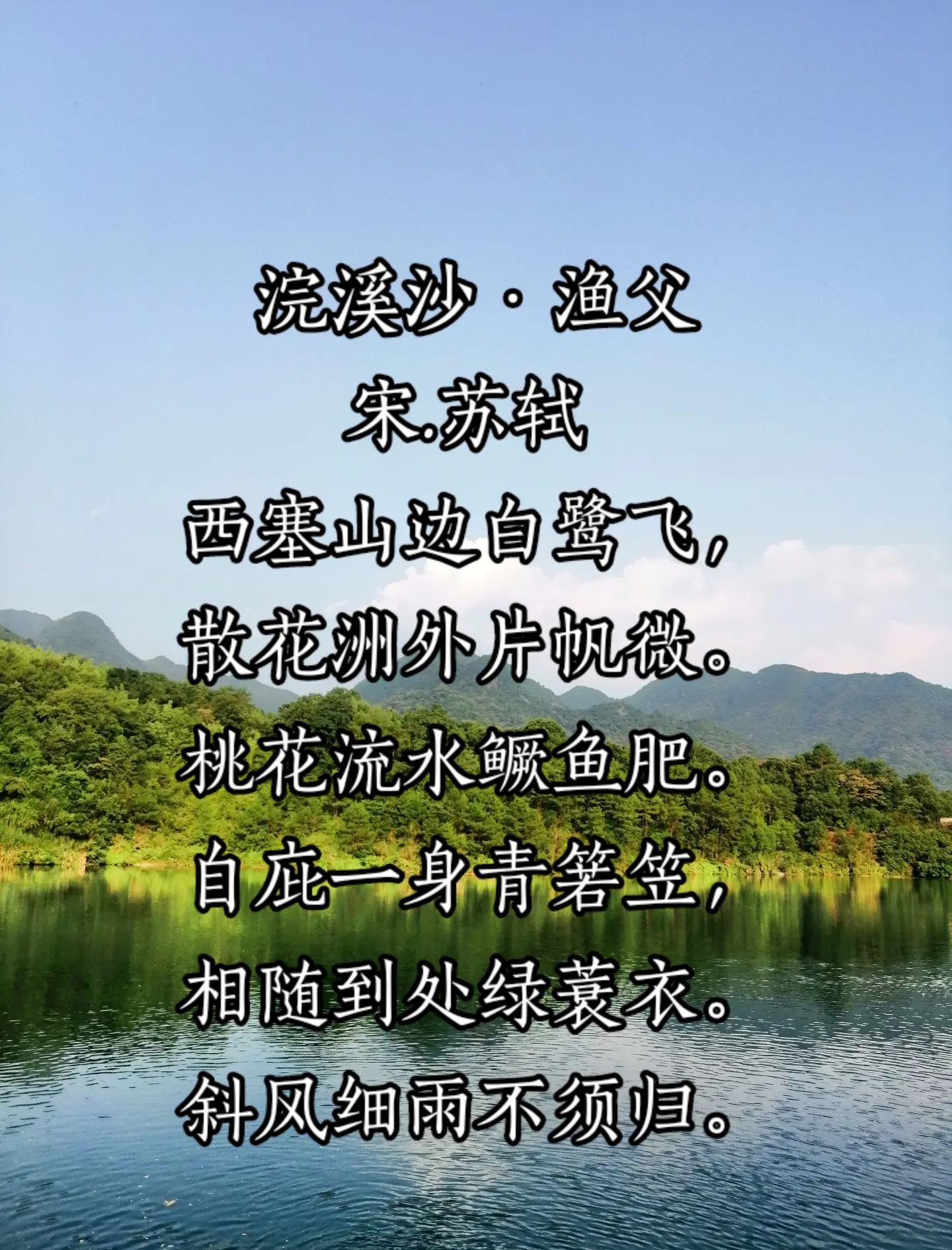 中流击水浪遏飞舟描写的是什么河流