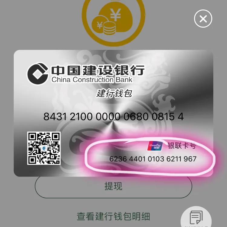 如何开立银联支付账户:一部详尽指南