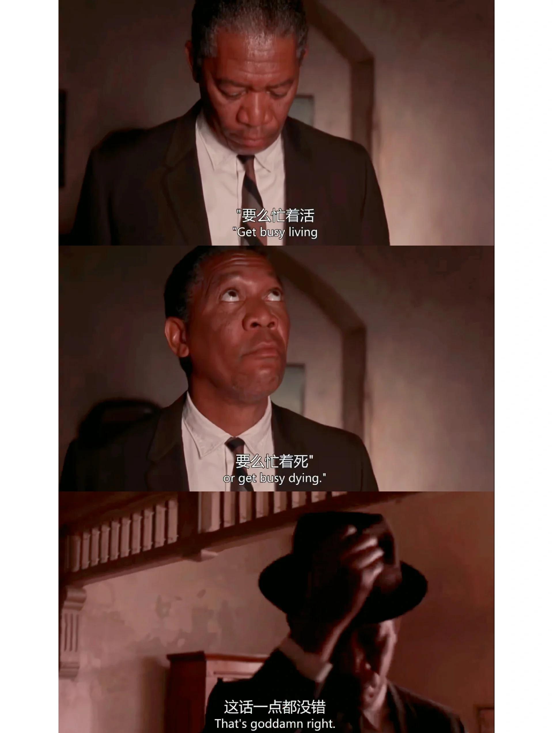 小说《肖申克的救赎》的经典语录