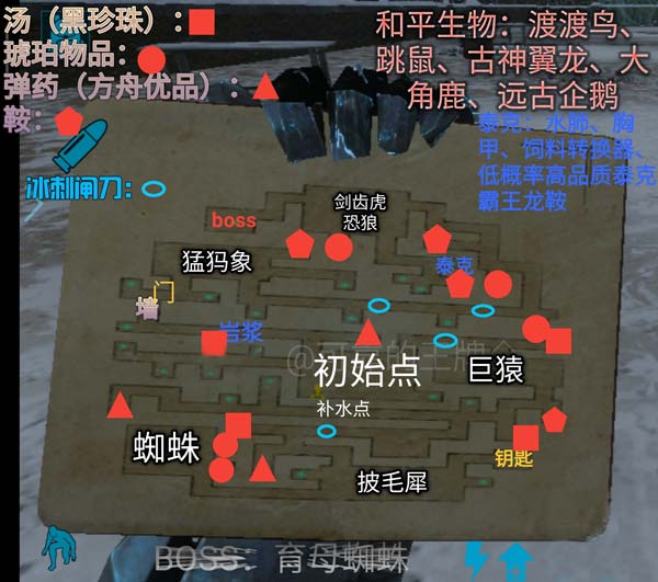 方舟生存进化地牢地图攻略