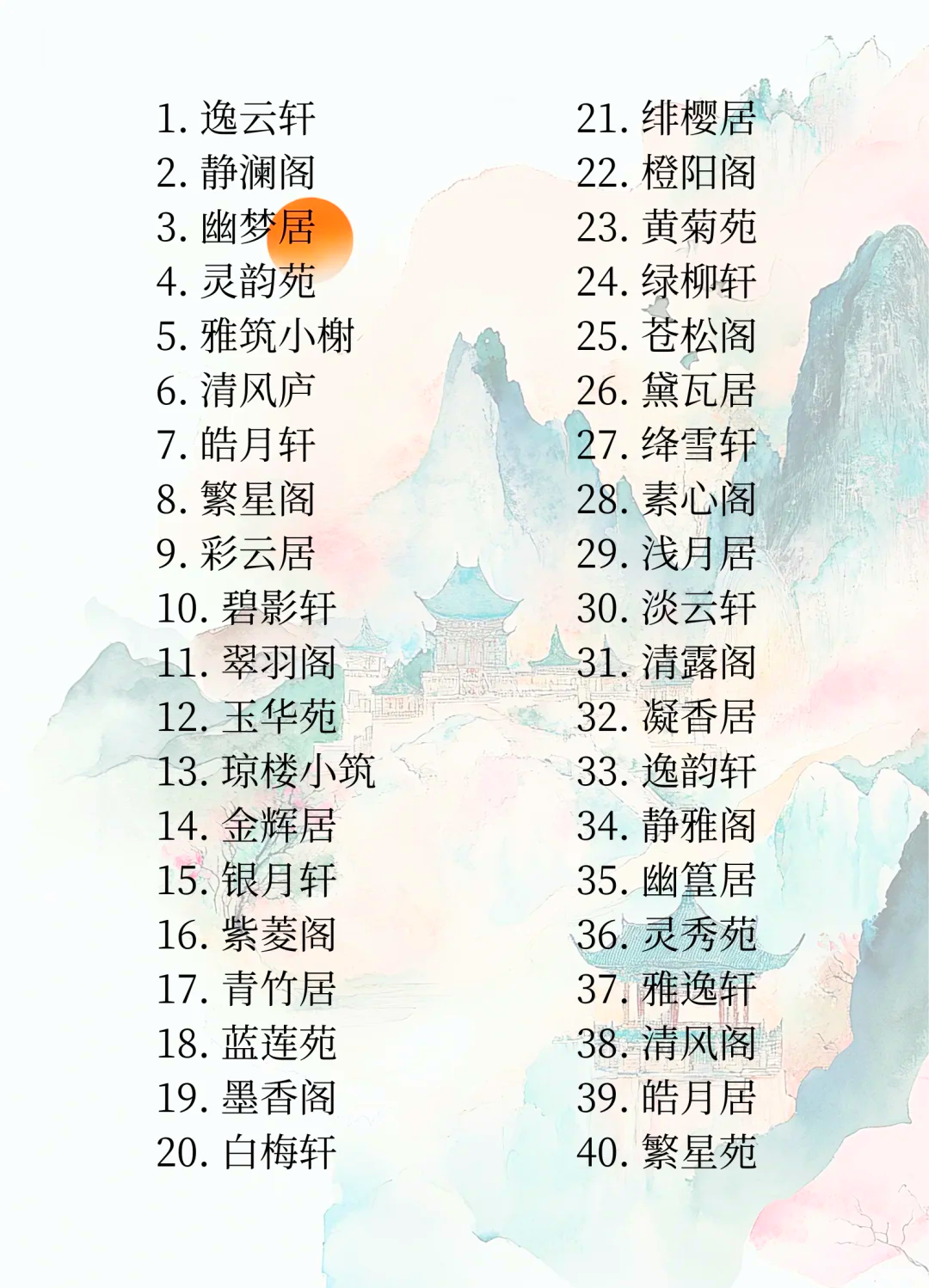 文雅的社团名字推荐文雅的社团名字