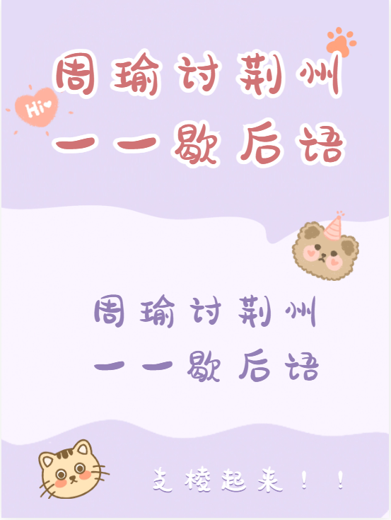 歇后语逆水行舟的下一句是啥