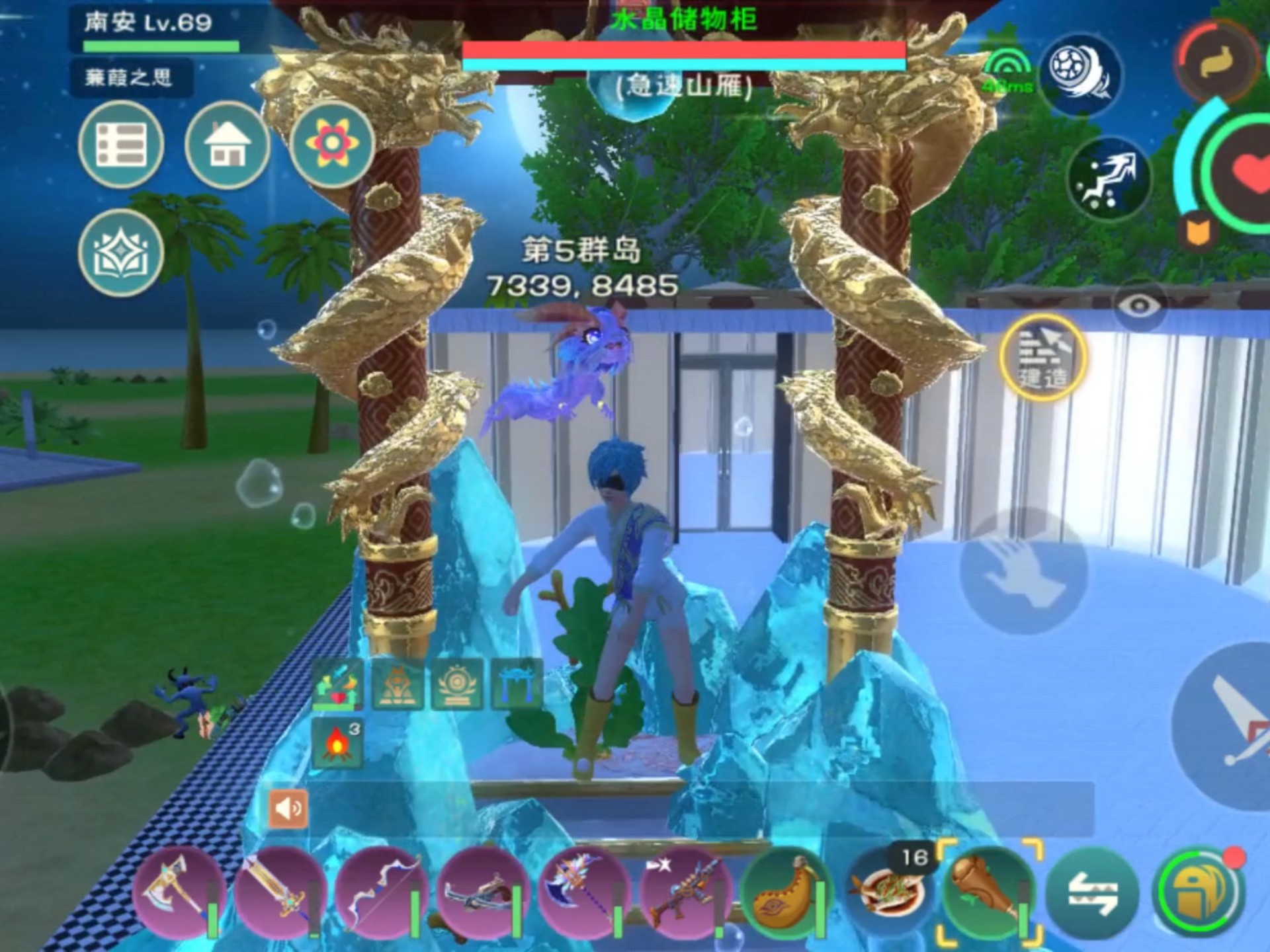 创造与魔法火魔法怎么画