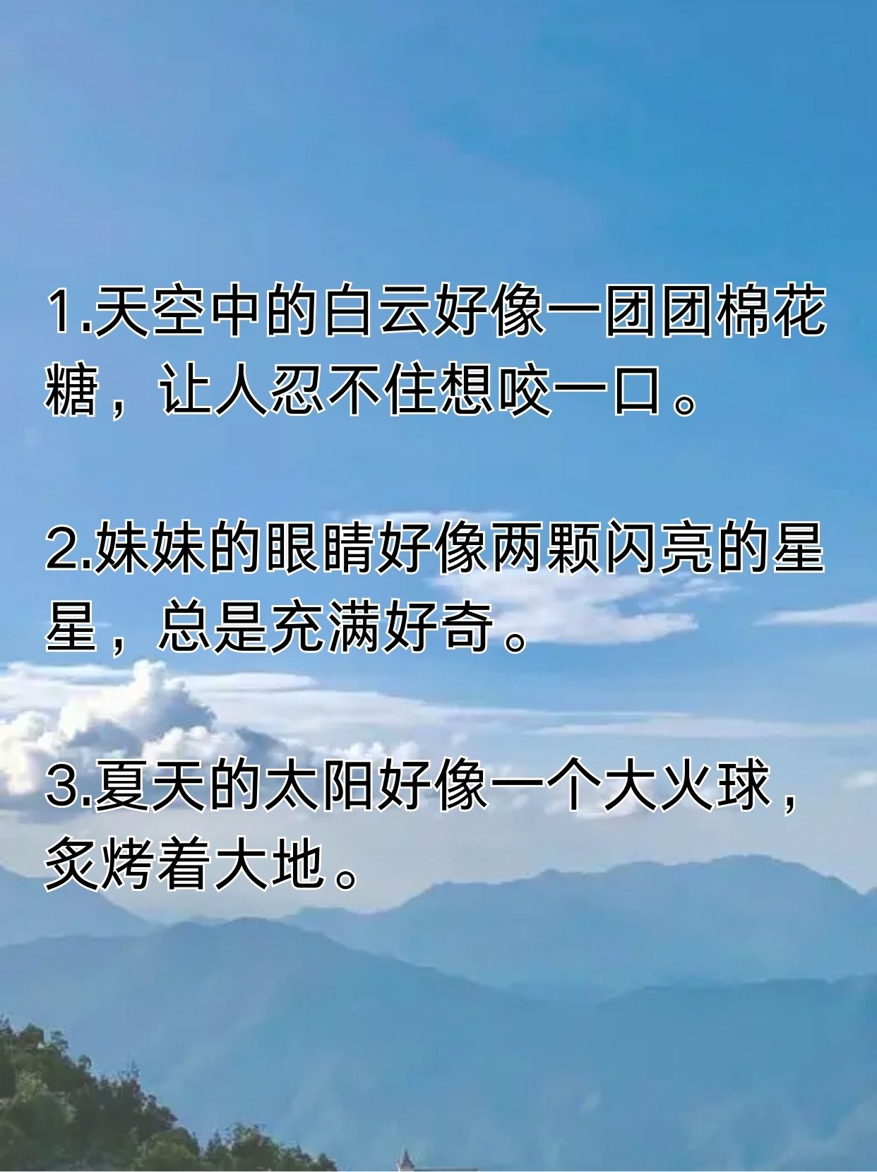什么像什么的句子一年级
