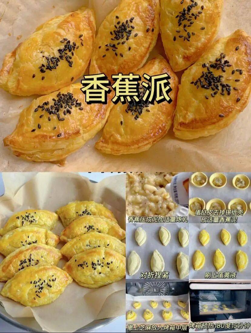 好吃又简单的烤箱食物做法