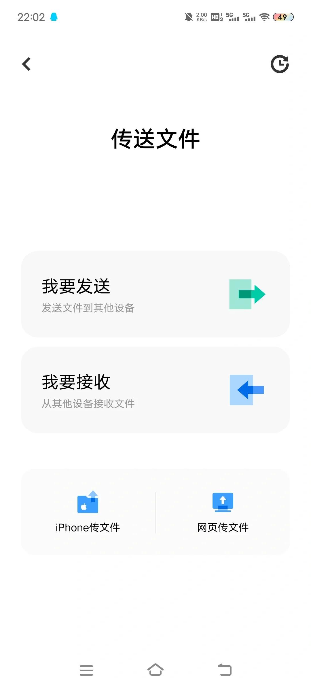 安卓手机打开url教程