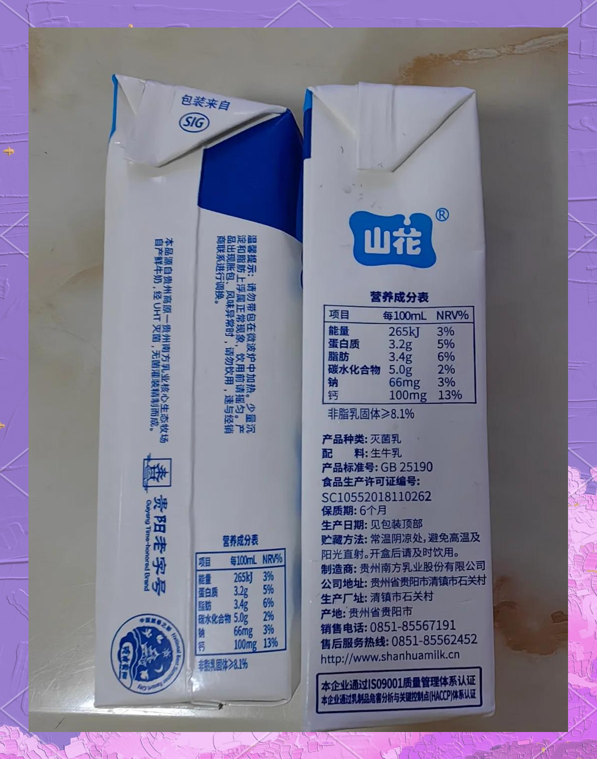 纯牛奶和高钙奶的区别是什么