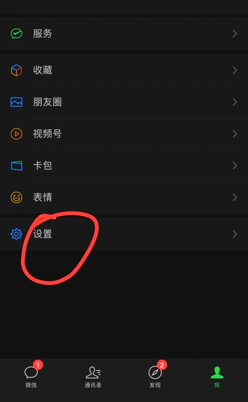 微信超过5分钟视频怎么发朋友圈