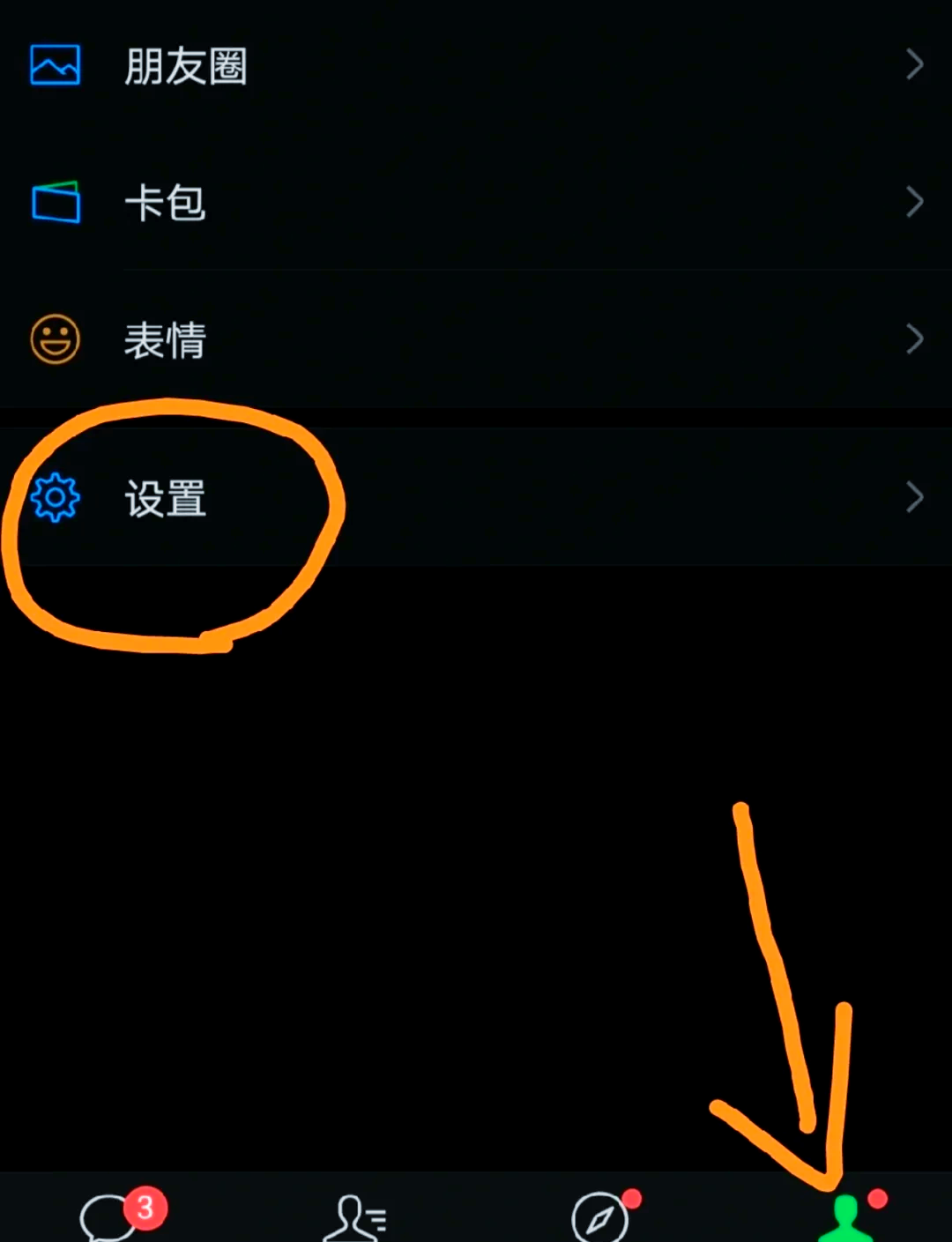 微信超过5分钟视频怎么发朋友圈