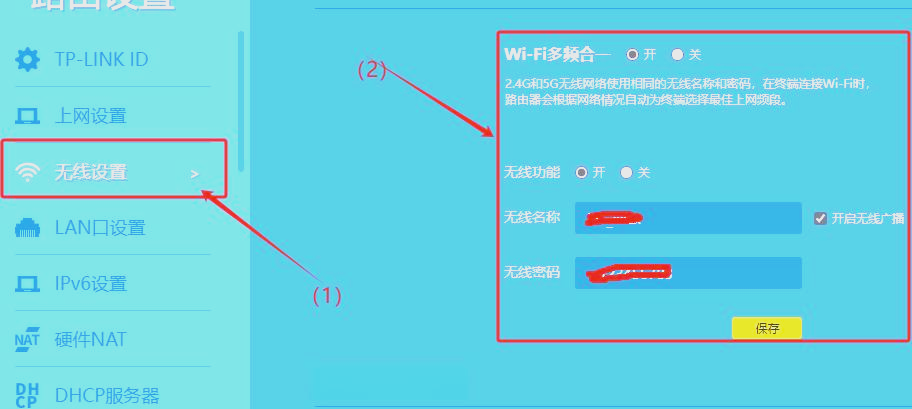 在哪里看路由器的ip地址