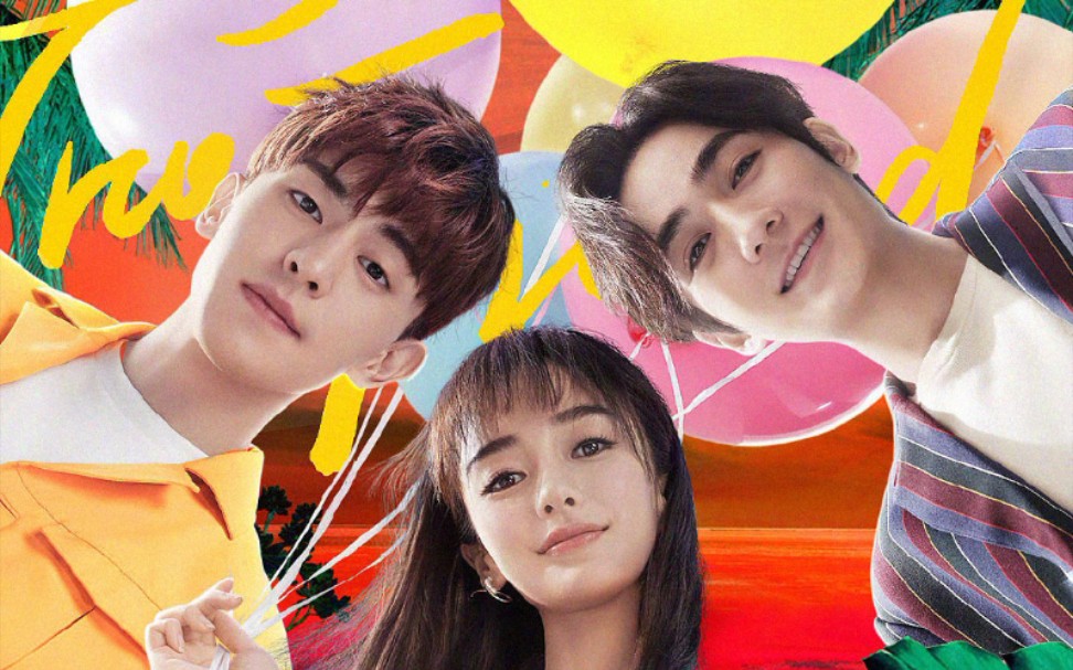 我的真朋友电视剧剧情介绍