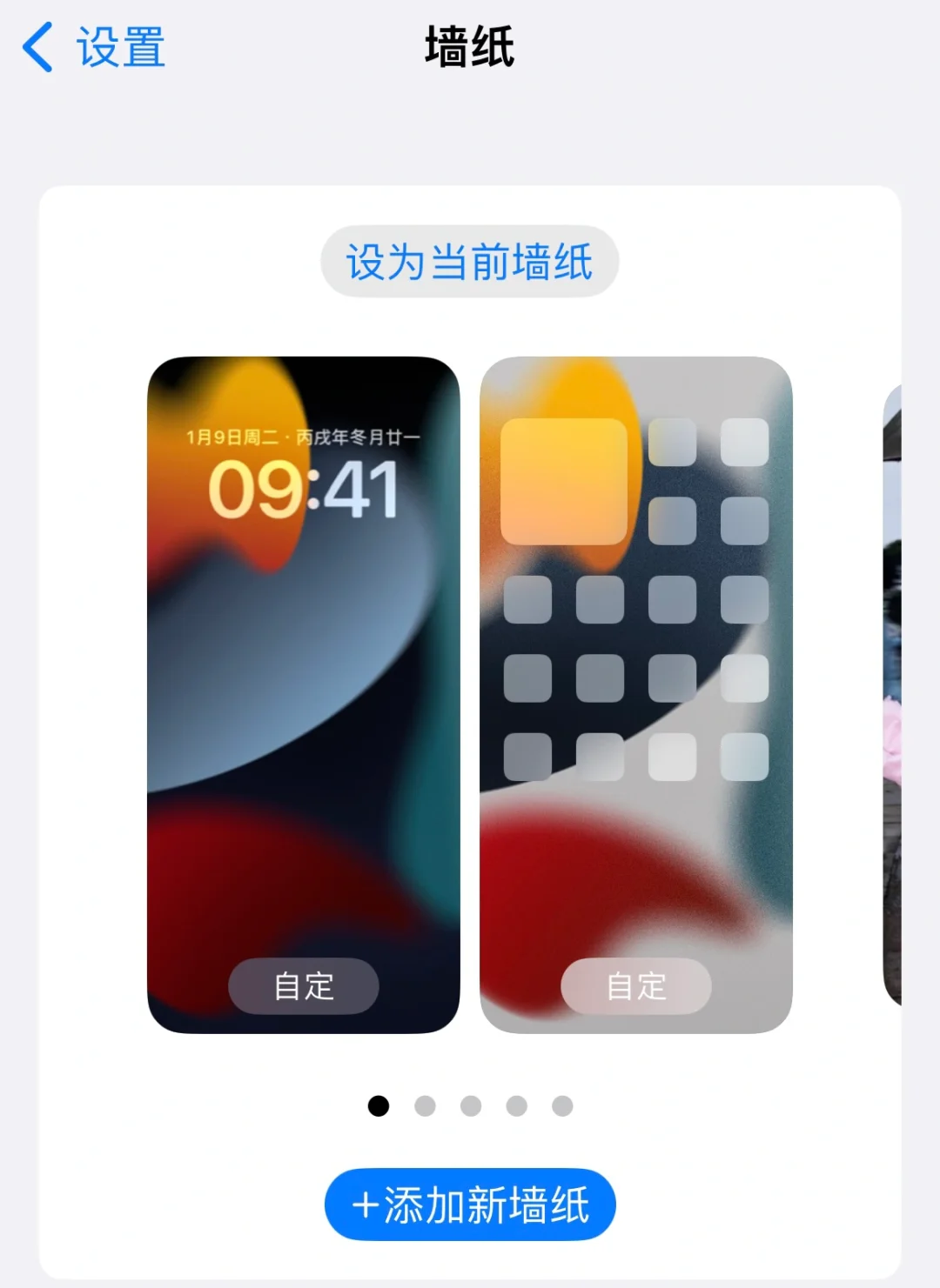 苹果手机升级后怎样恢复旧版本