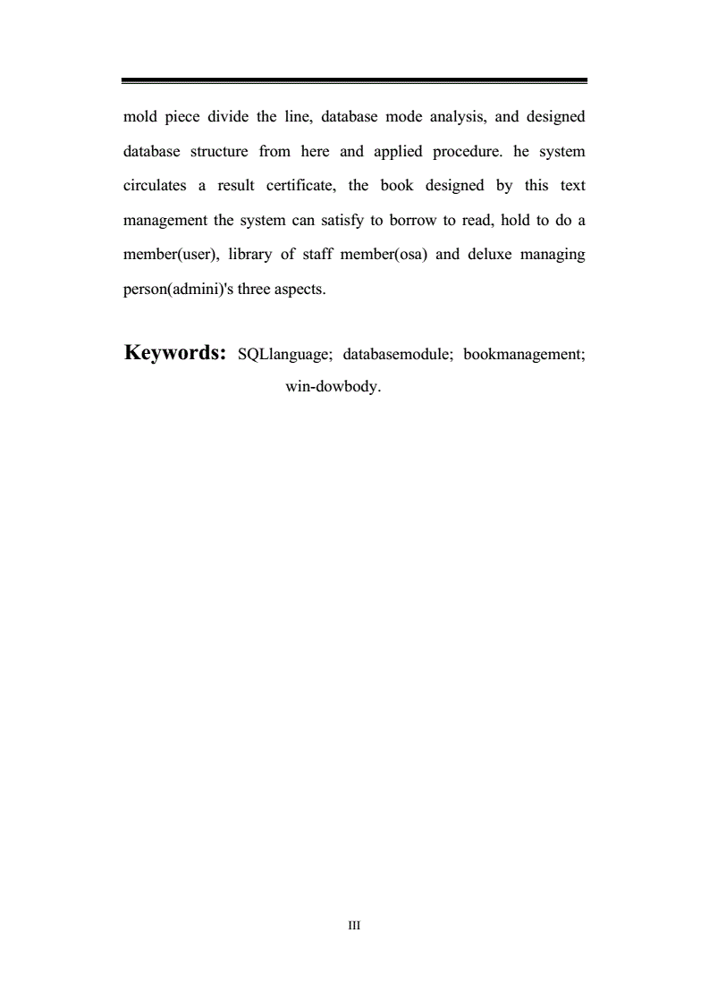 毕业论文系统阅读原文打不开