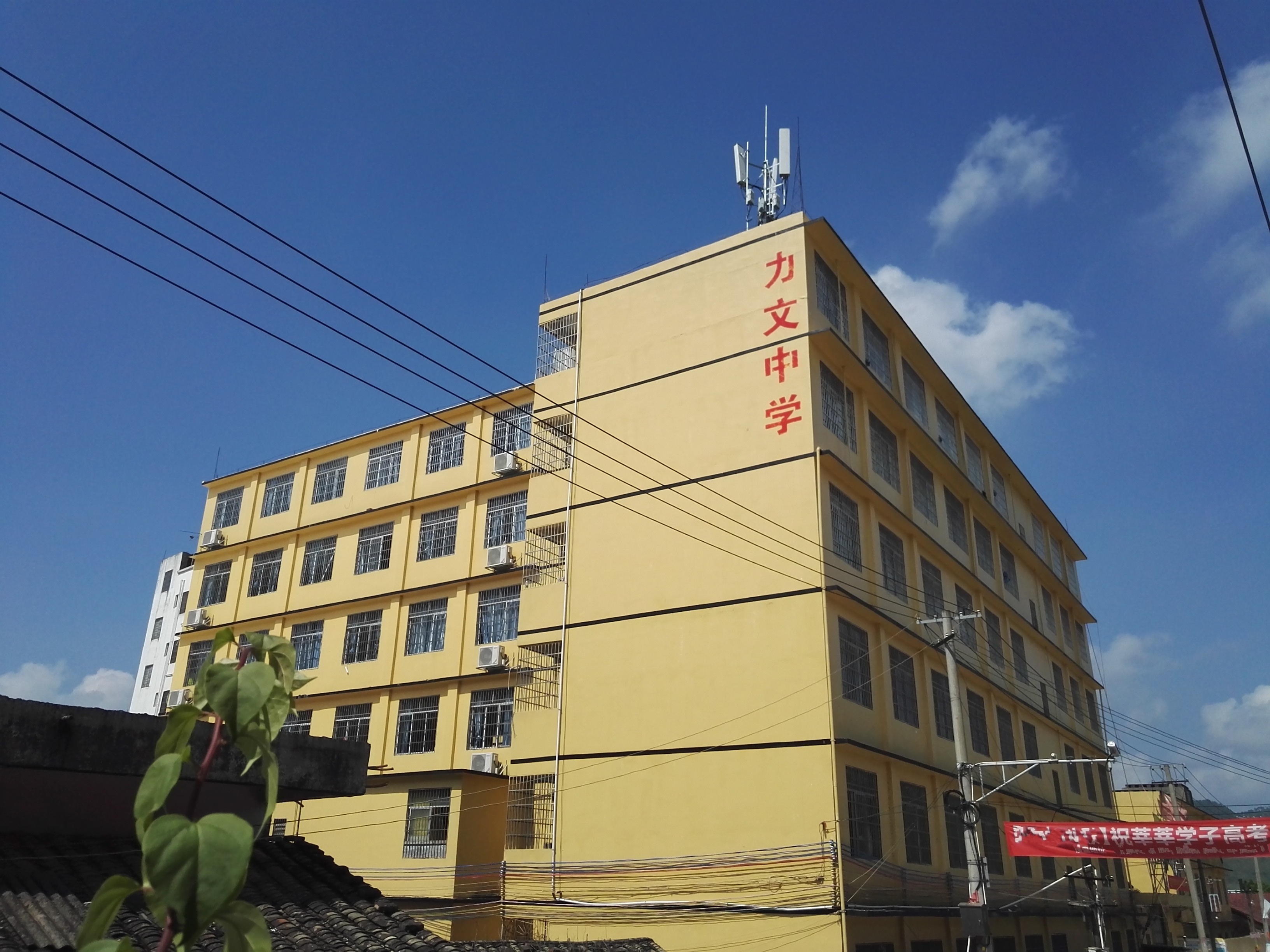 博白最牛的中学是哪家?