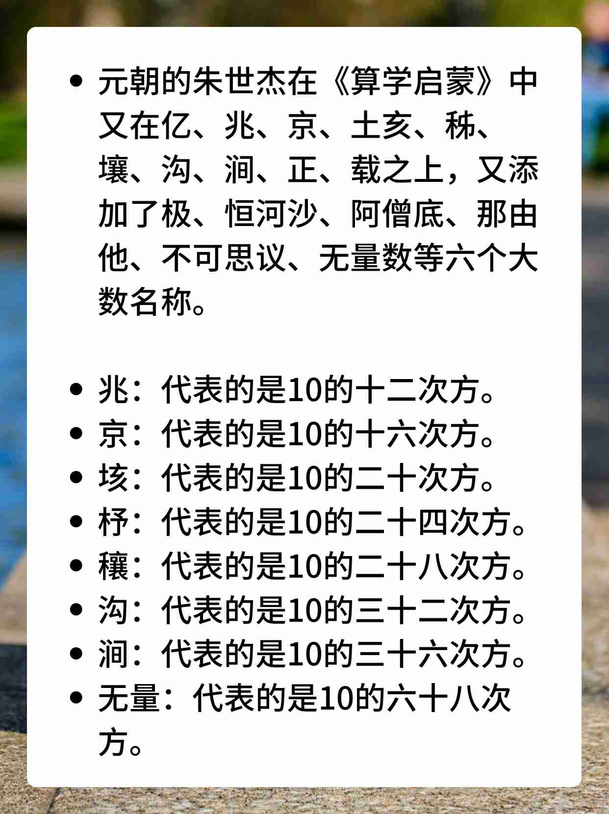 十千牛和公斤是怎么换算的？