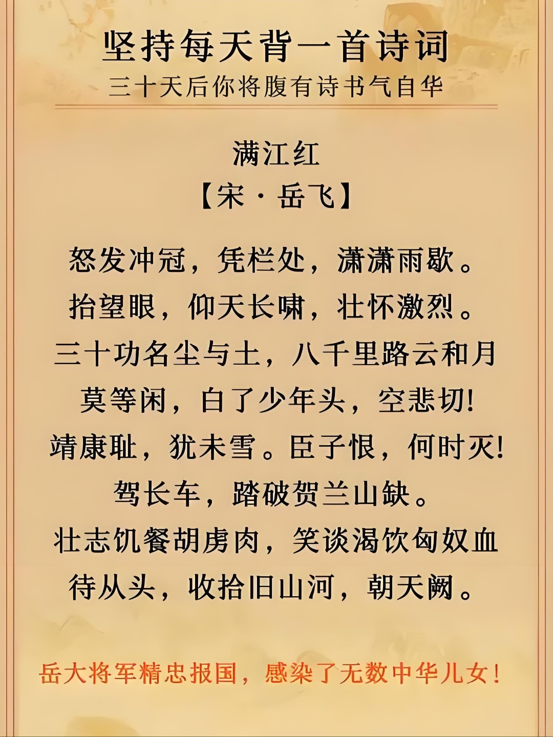 老木沧波无限悲原文及译文